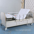 Bedpan နှင့်အတူ Siderlip Siderlip လျှပ်စစ် Reclining ဆေးရုံအိပ်ရာ